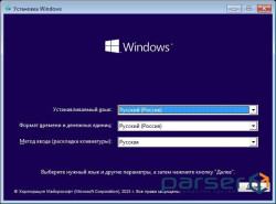 Установка Windows (чистая установка, только ОС, при наличии лицензии) (УТ000122505)